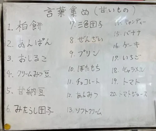s__94552066