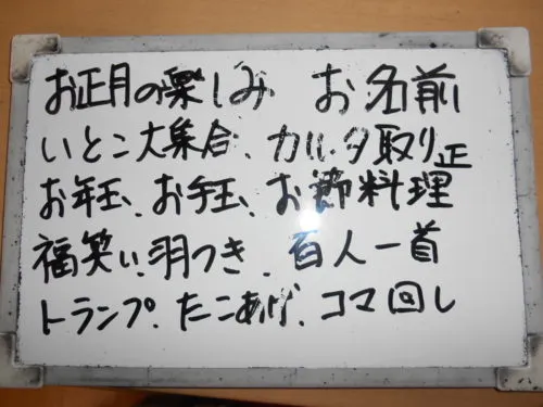 dscn8116