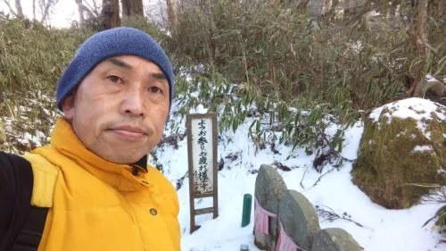 新年のご挨拶、山登り