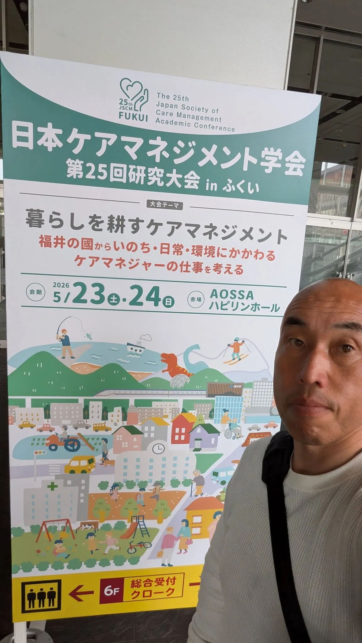 この週末は福井でした。