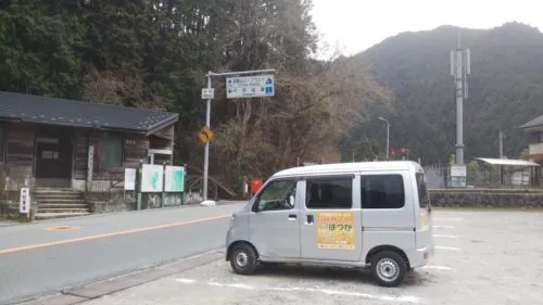 はつが　健康運動　山登り