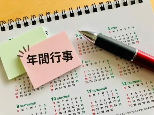 ２日間の研修にて