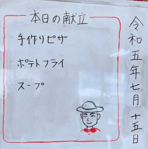初！手作りピザ🍕