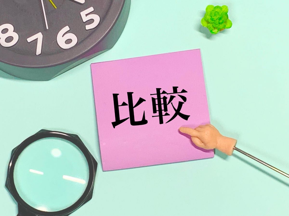 06%e3%83%86%e3%82%99%e3%82%a4%e3%82%b5%e3%83%bc%e3%83%92%e3%82%99%e3%82%b9-%e3%81%a8%e3%83%86%e3%82%99%e3%82%a4%e3%82%b1%e3%82%a2%e3%81%ae%e9%81%95%e3%81%84